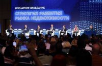 Всероссийский жилищный конгресс 2026 пройдет в Петербурге 