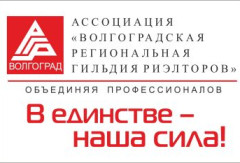 Общее собрание членов Ассоциации 