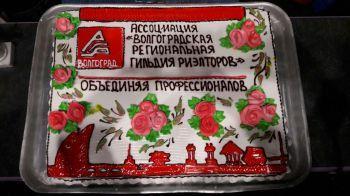 8 февраля 2017 года в РЦ
