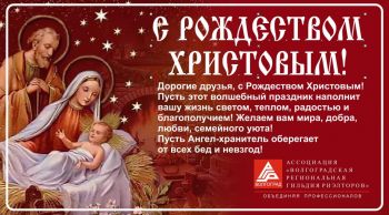 Ассоциация