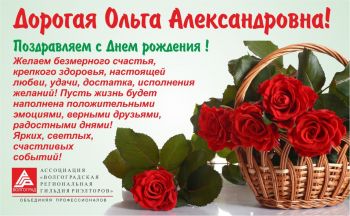 Ассоциация