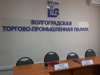 Ассоциация
