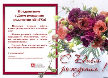 Ассоциация