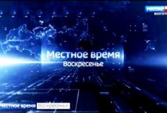 Выступление Николаевой Ольги на главном информационном канале Волгоградской области 