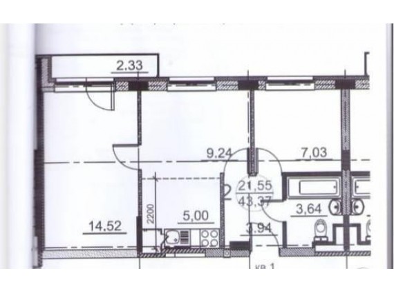 Купить Квартиру 2 Кировский Район